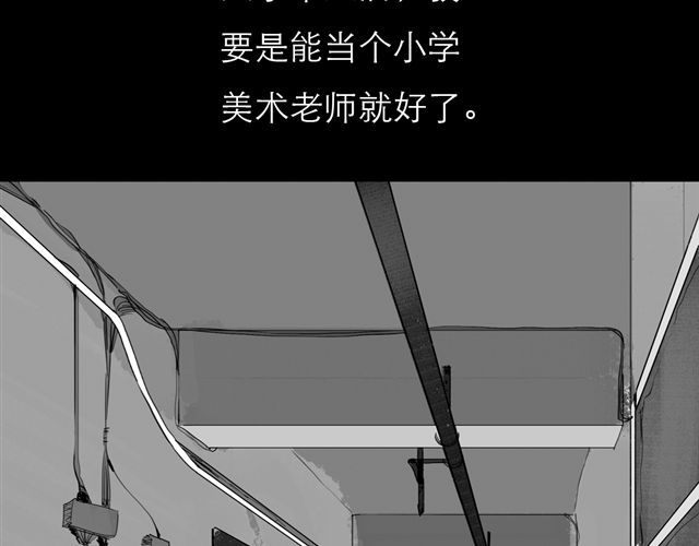 第74话 变成人的阿汪，老得好快 第 6 页