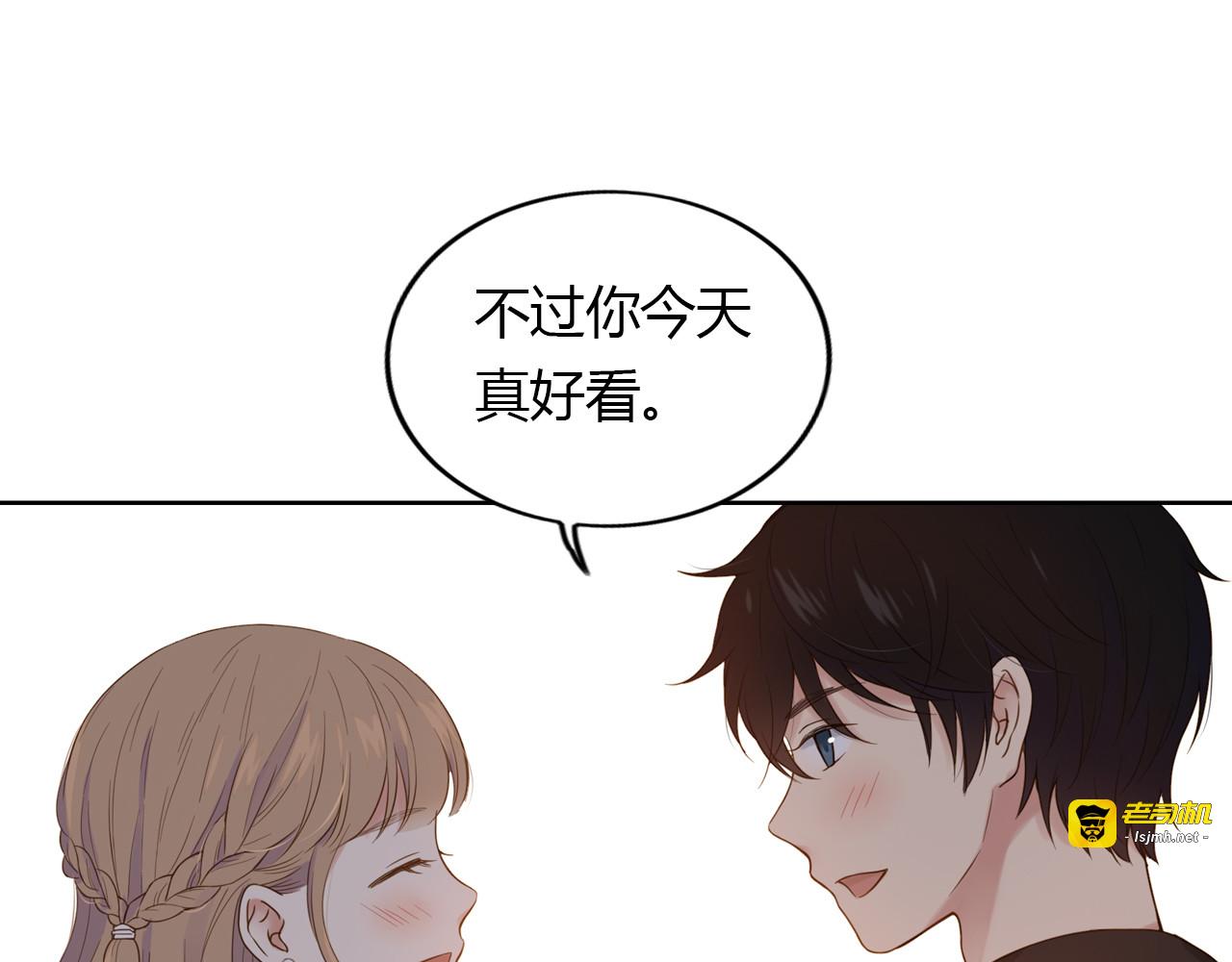 第34话 能跳舞真好 第 29 页