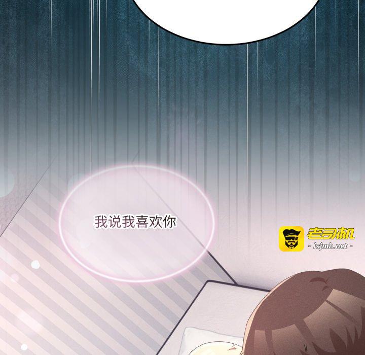 第23话 第 63 页
