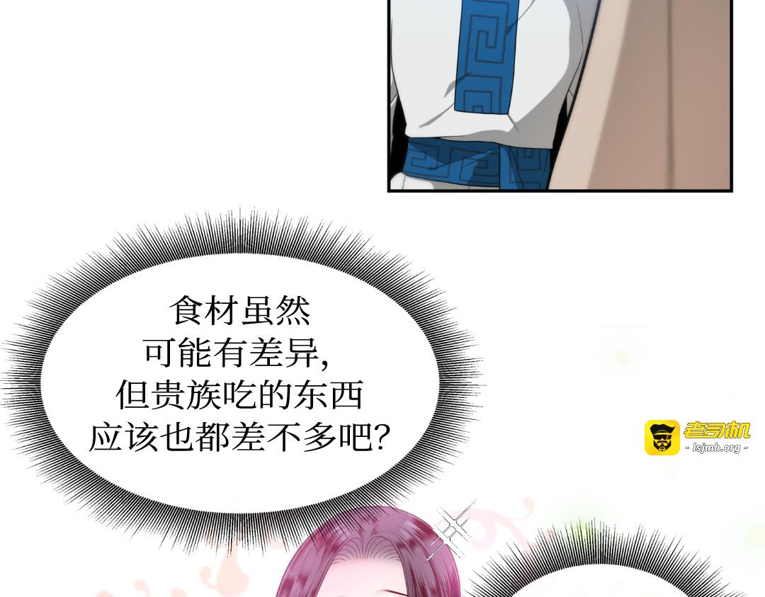 第4话 第 77 页