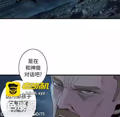 第94话 第 51 页