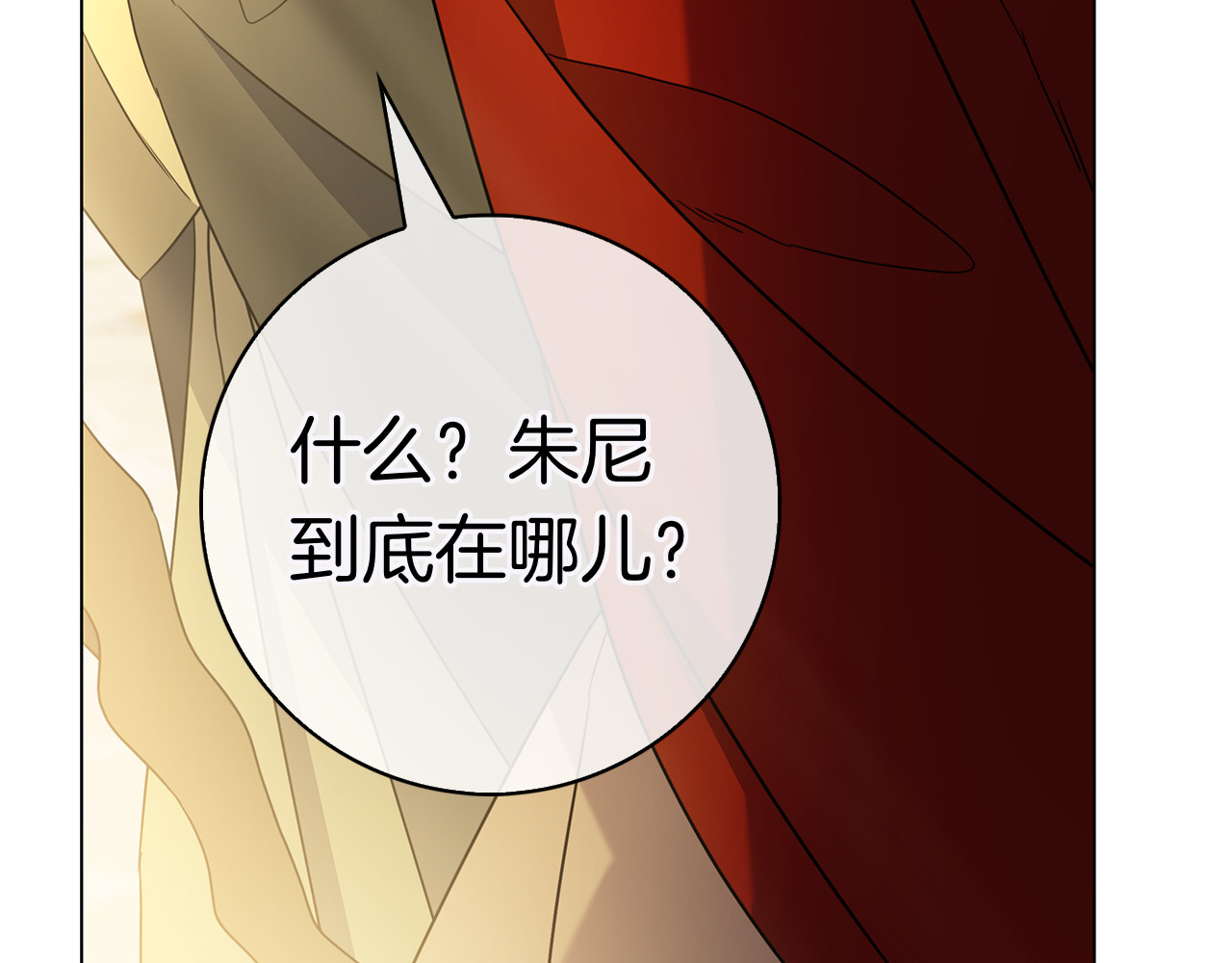 第28话 事件发生 第 308 页