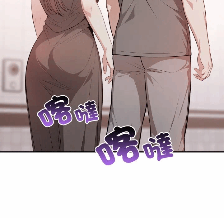 第6话 第 106 页