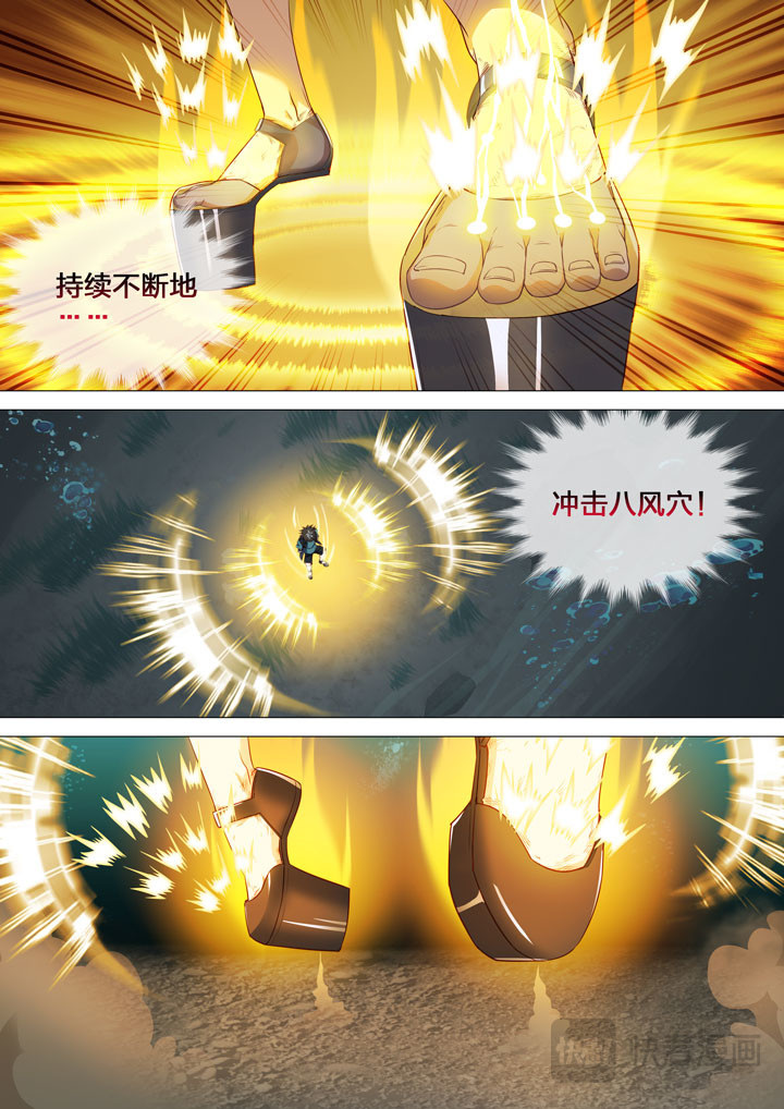 139 水下训练 第 7 页