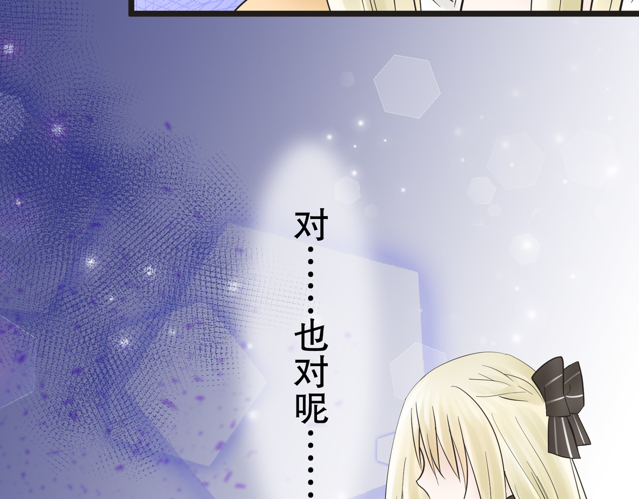第12话 第 100 页