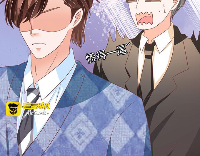 第140话 第 7 页