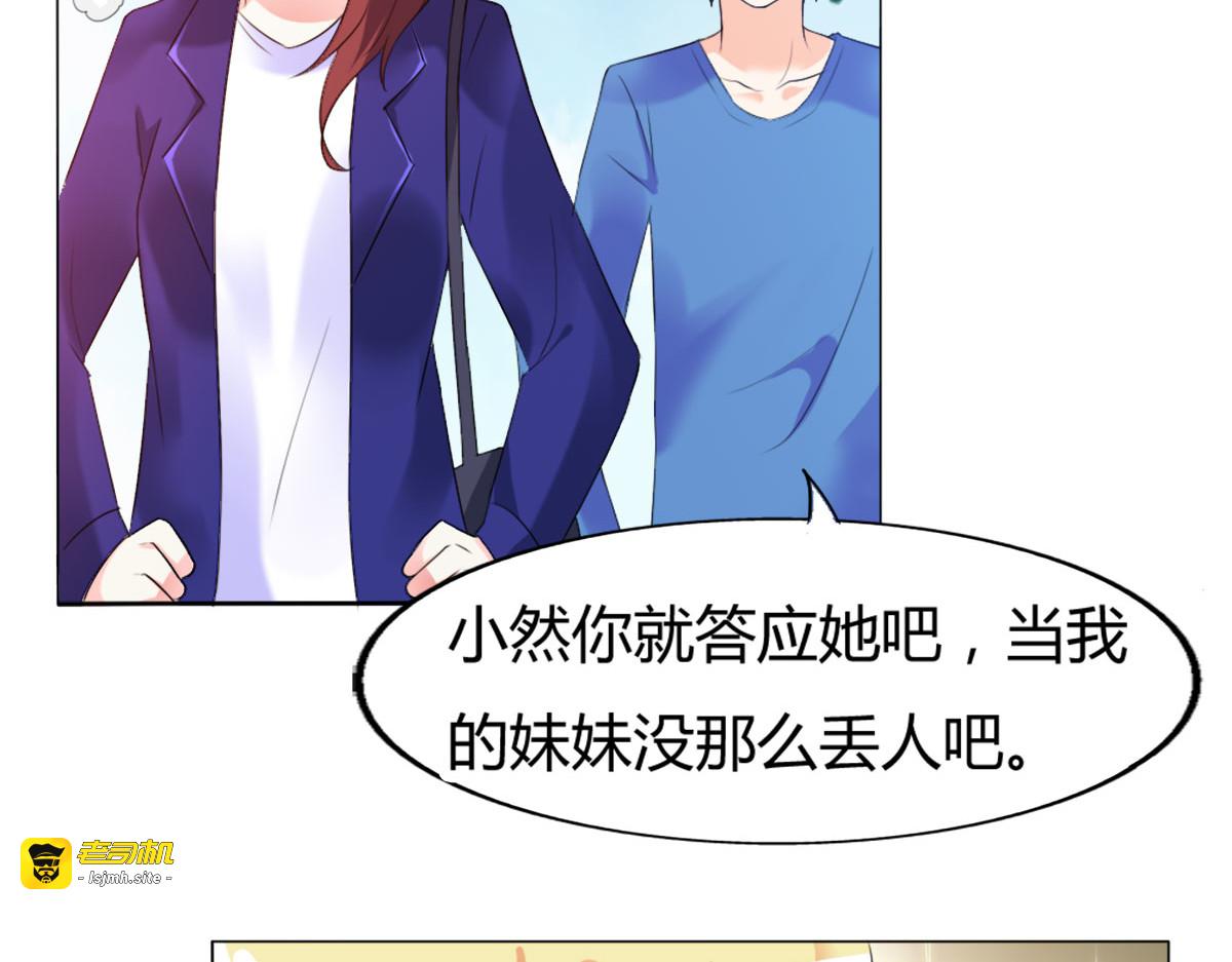 第18话 第 45 页