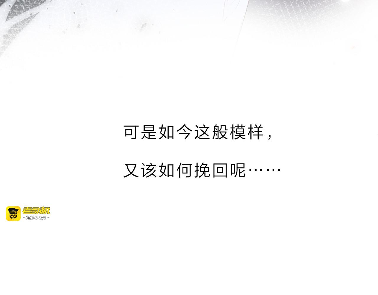 第23话 愚蠢的事 第 49 页