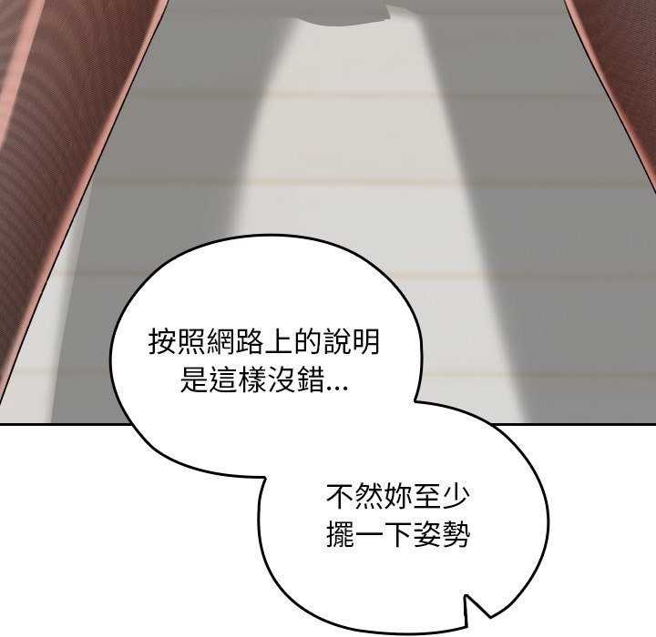 第34话 第 108 页