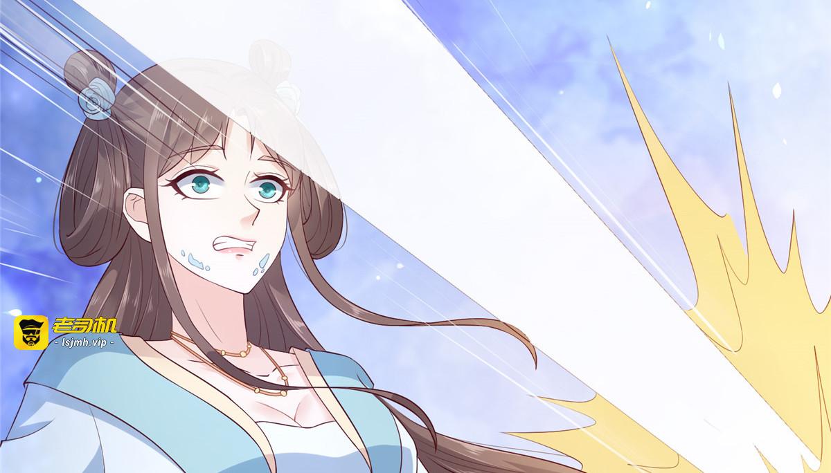 第14话 不打不相识 第 23 页