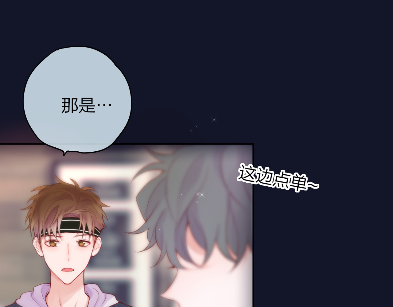 第88话 约定 第 30 页