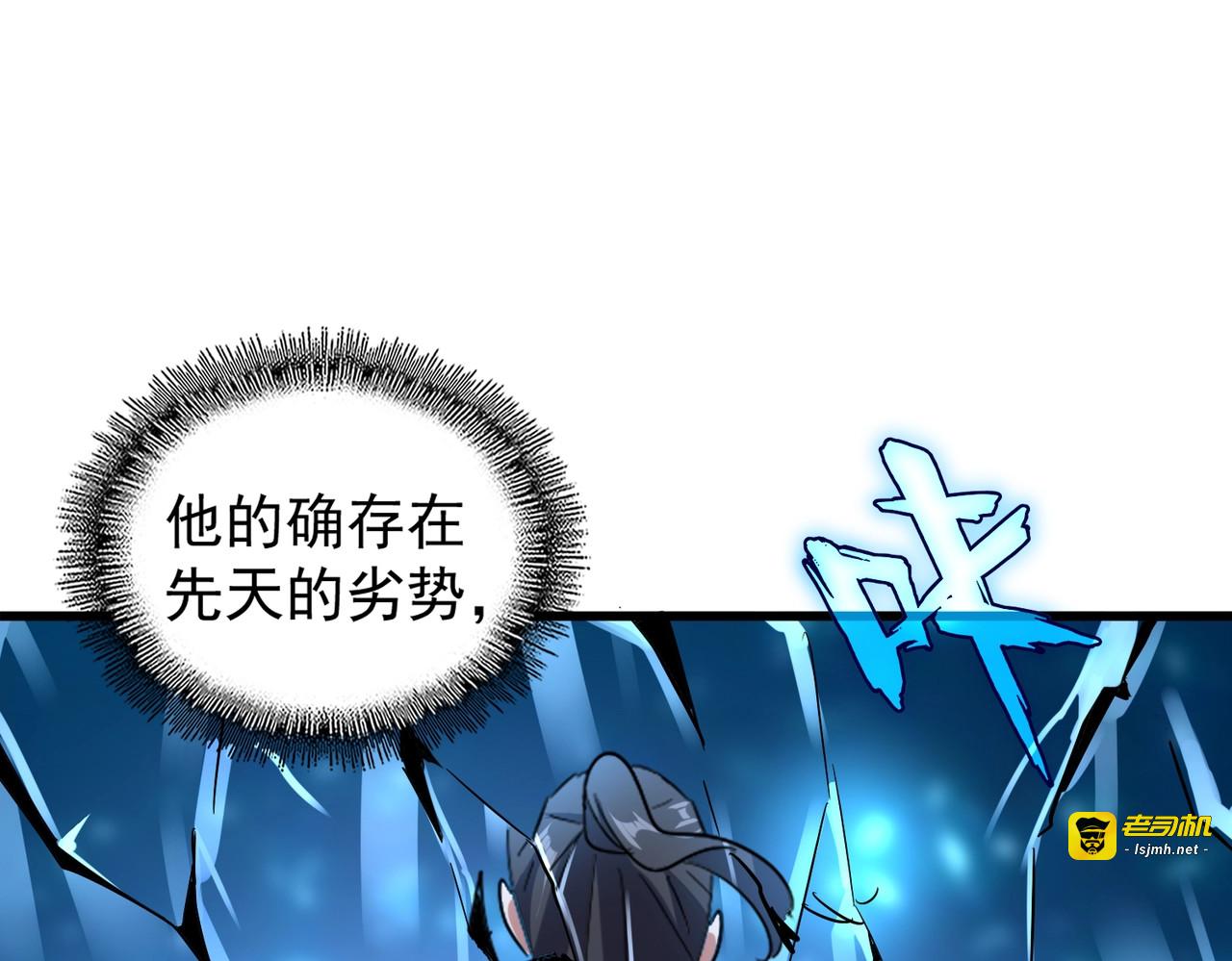 第171 下一轮！分生死吧 第 49 页