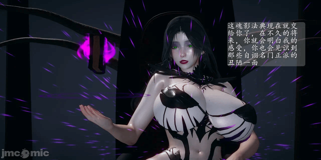 [3D]天玄神魔录01-12 第一话 - 149