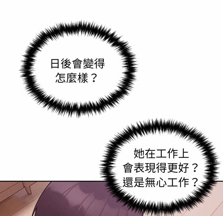 第39话 第 71 页