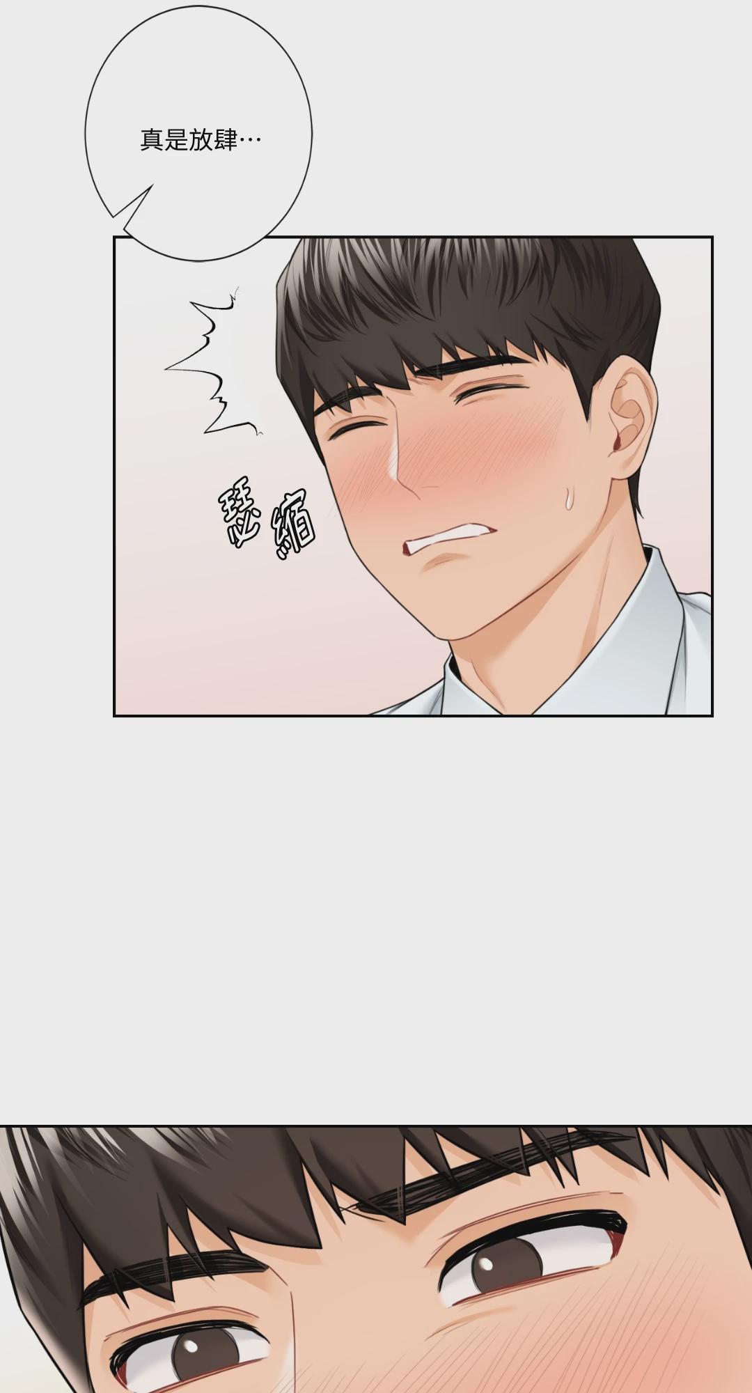 第52话 第 59 页