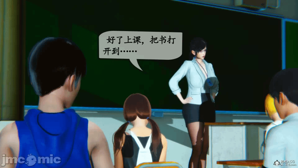 [3D]母与友母 00-03(完) 第一话 - 61