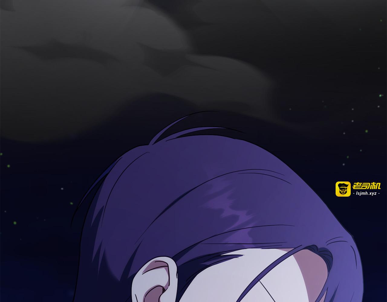 第153话 傲娇皇女 第 123 页