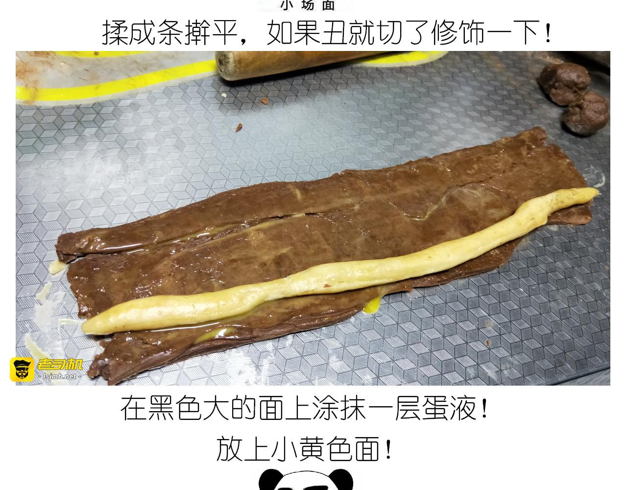 小仙女的布朗熊饼干 第 21 页