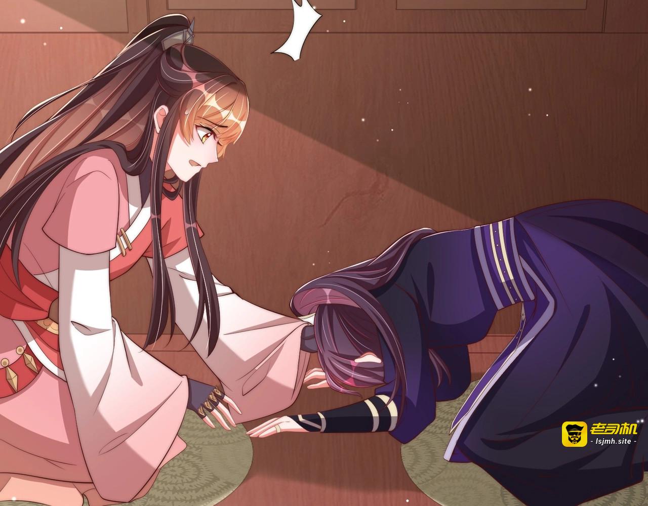 第67话 国师是缩头乌龟 第 91 页