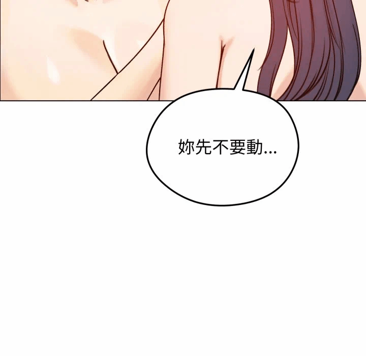 第50话 第 82 页