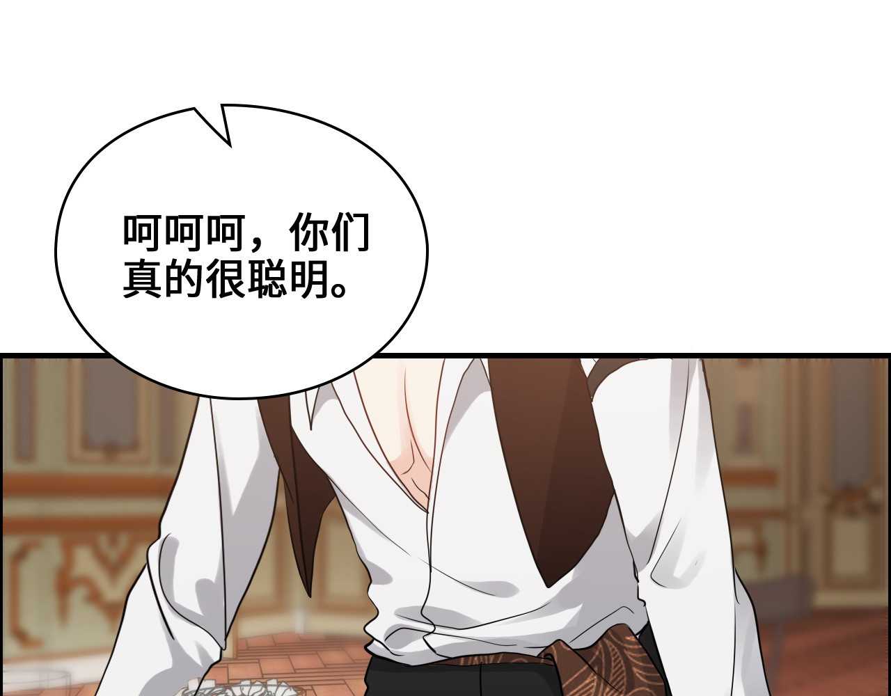 第457话 我可不是玩海贼过家家 第 78 页