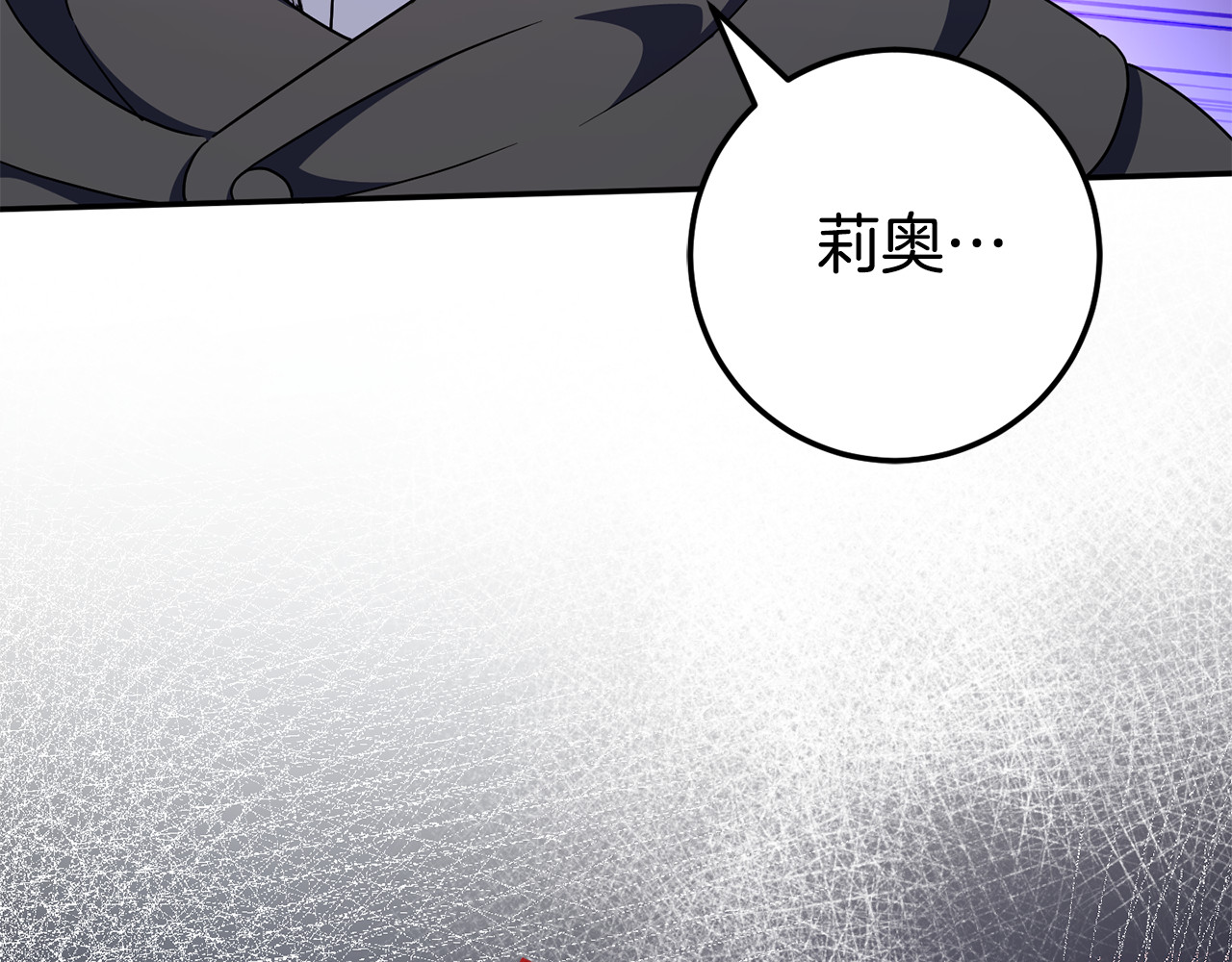第100话 练级大成功 第 52 页