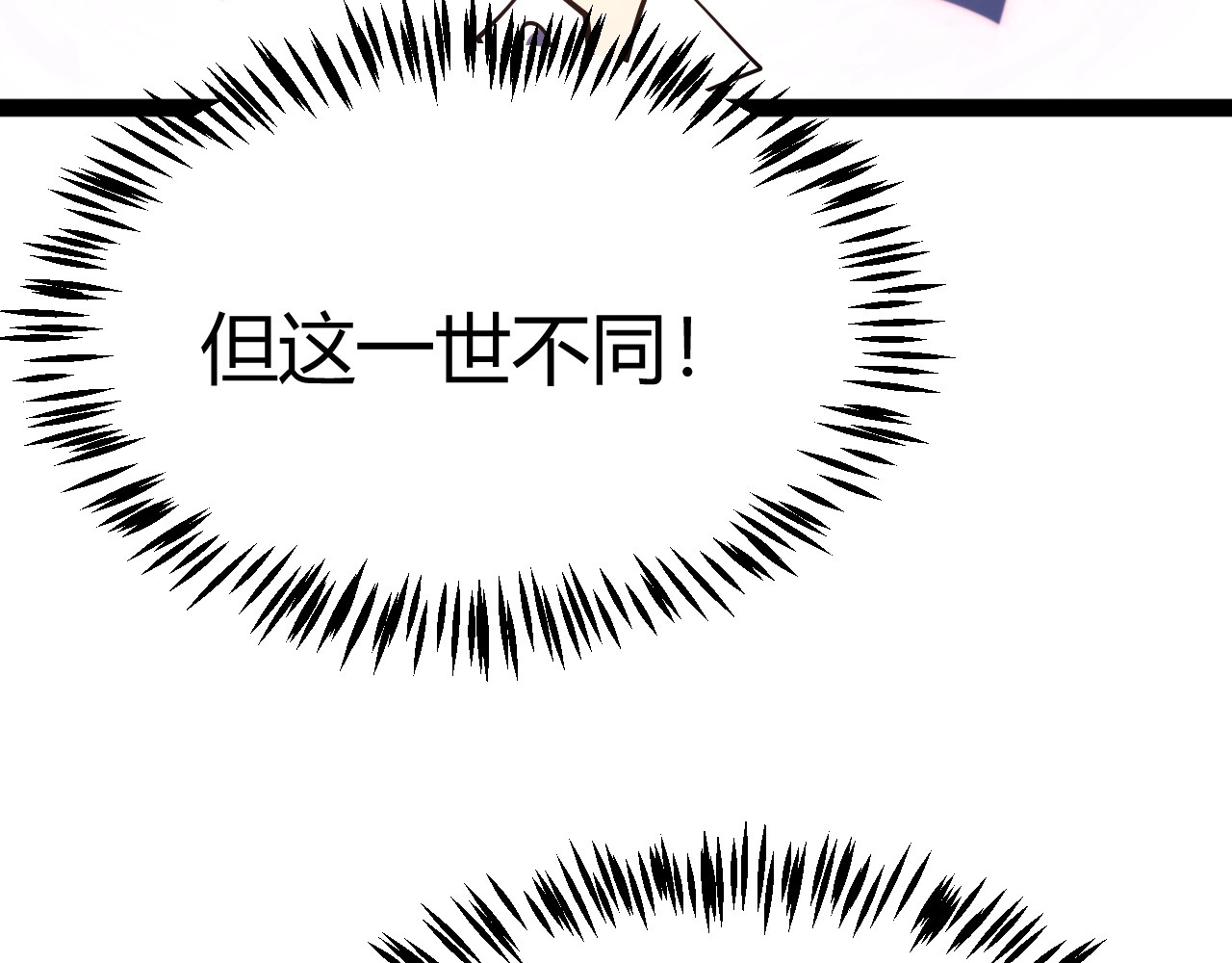 第6话 一转任务！红岩洞窟！ 第 212 页