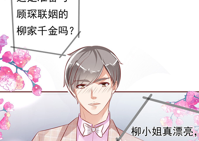 第131话 第 18 页