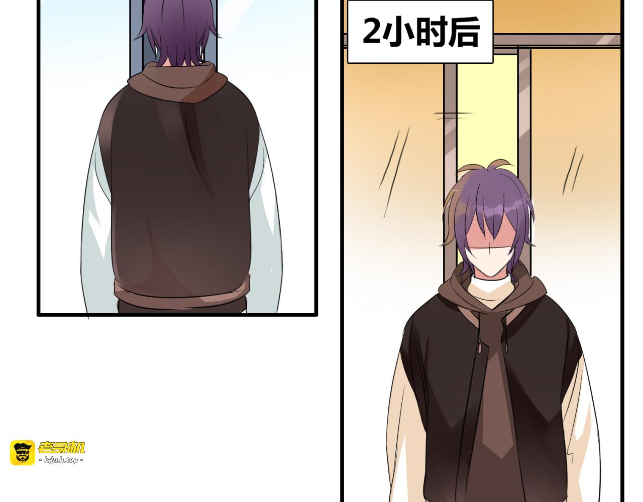 第14话 意外收获 第 47 页