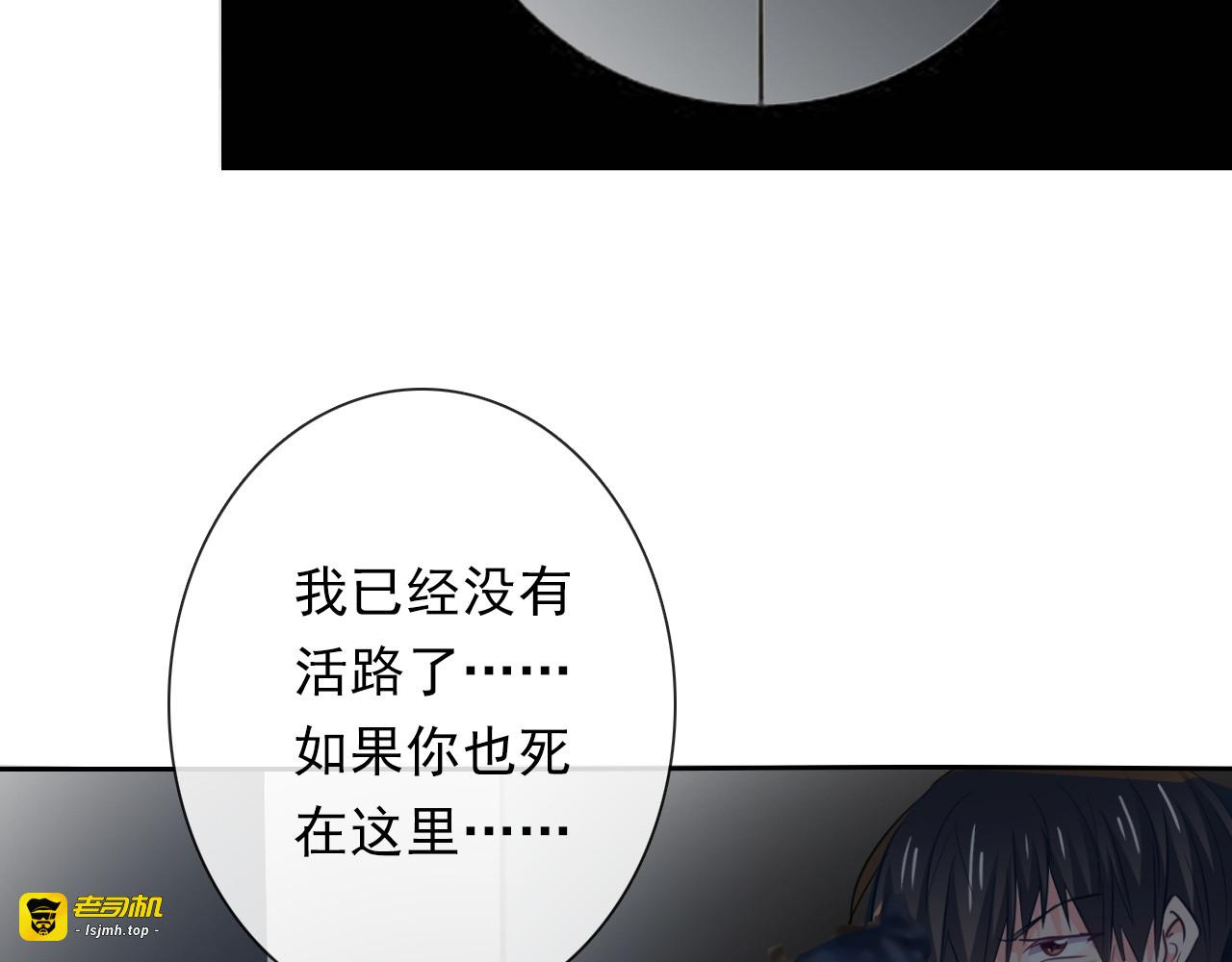第87话 永别 第 9 页
