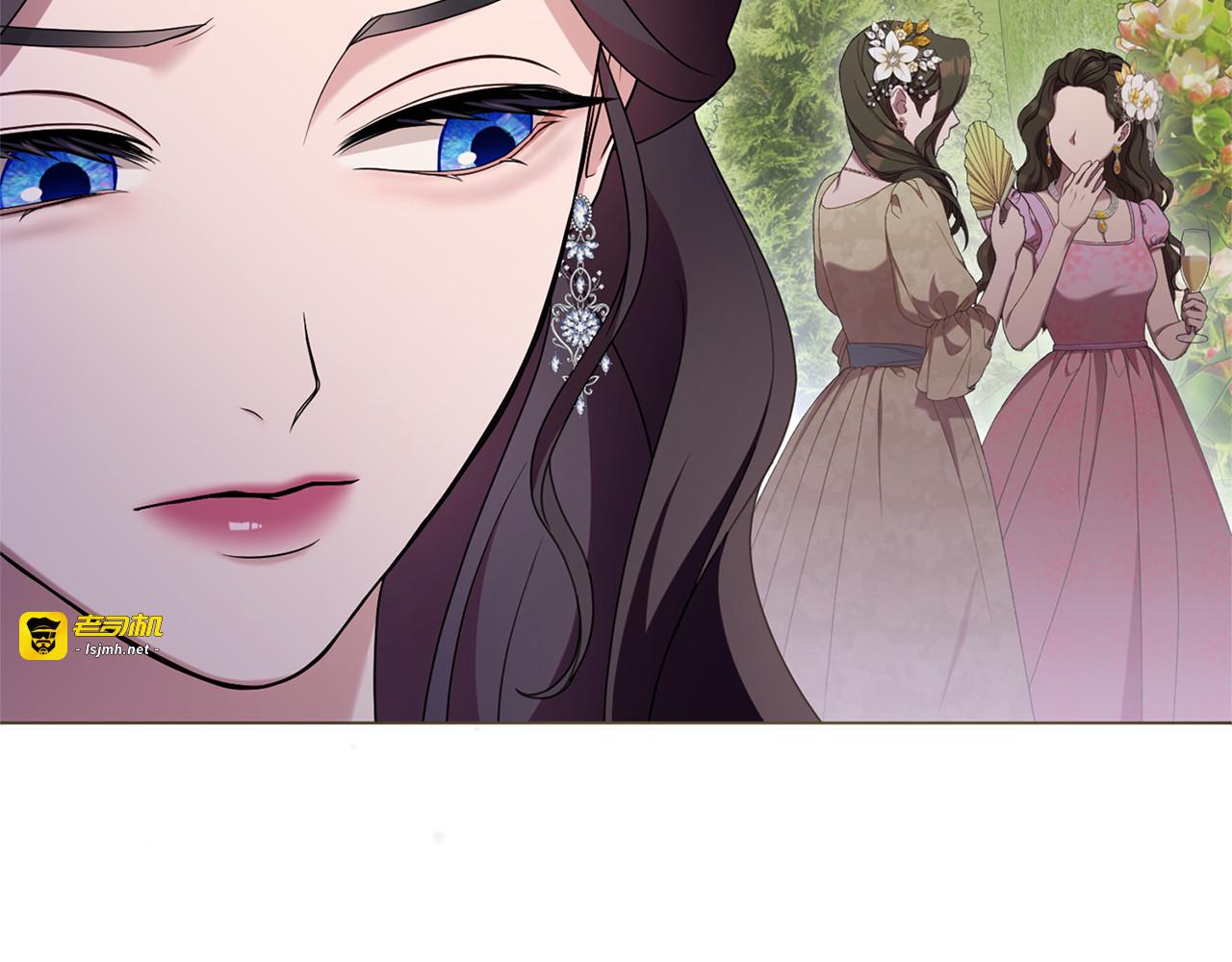 第43话 我绝不结婚 第 221 页