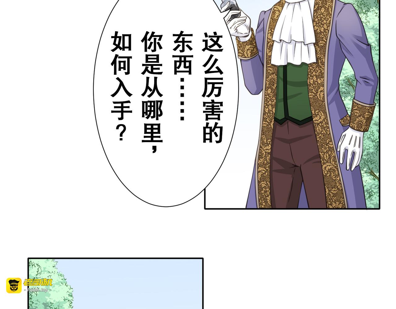 第26话 第 61 页