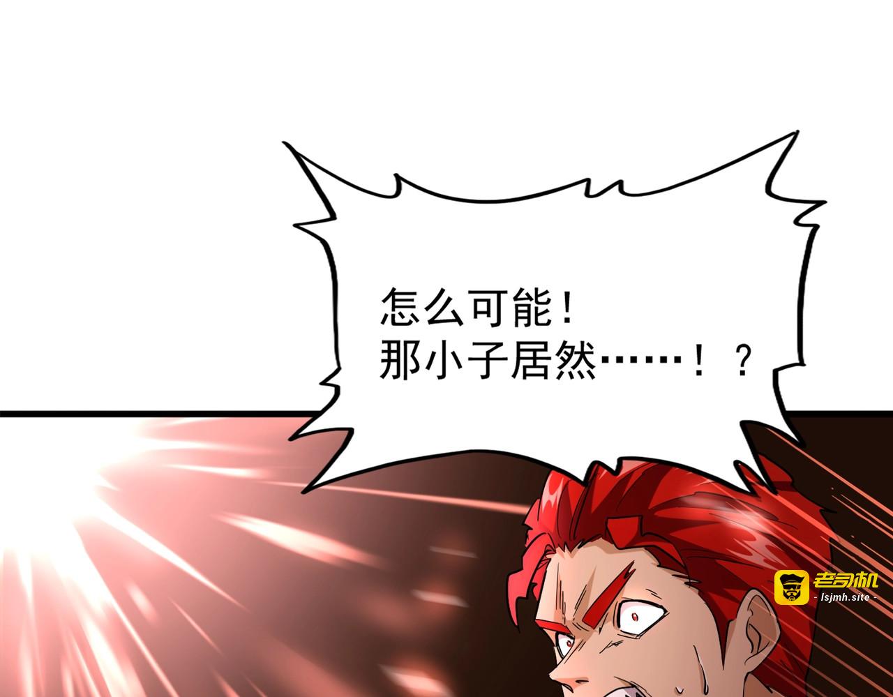 第194话 谁打我？ 第 129 页