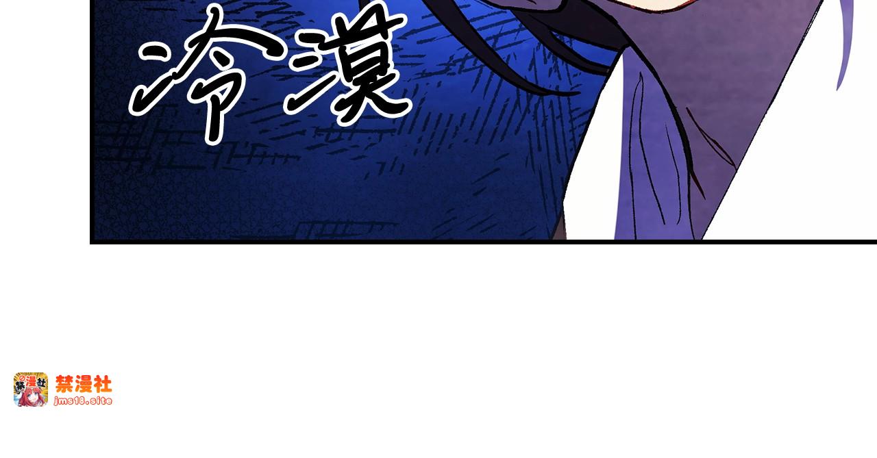 第29话 偷女儿是吧 第 111 页