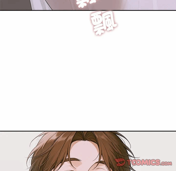 第14话 第 196 页