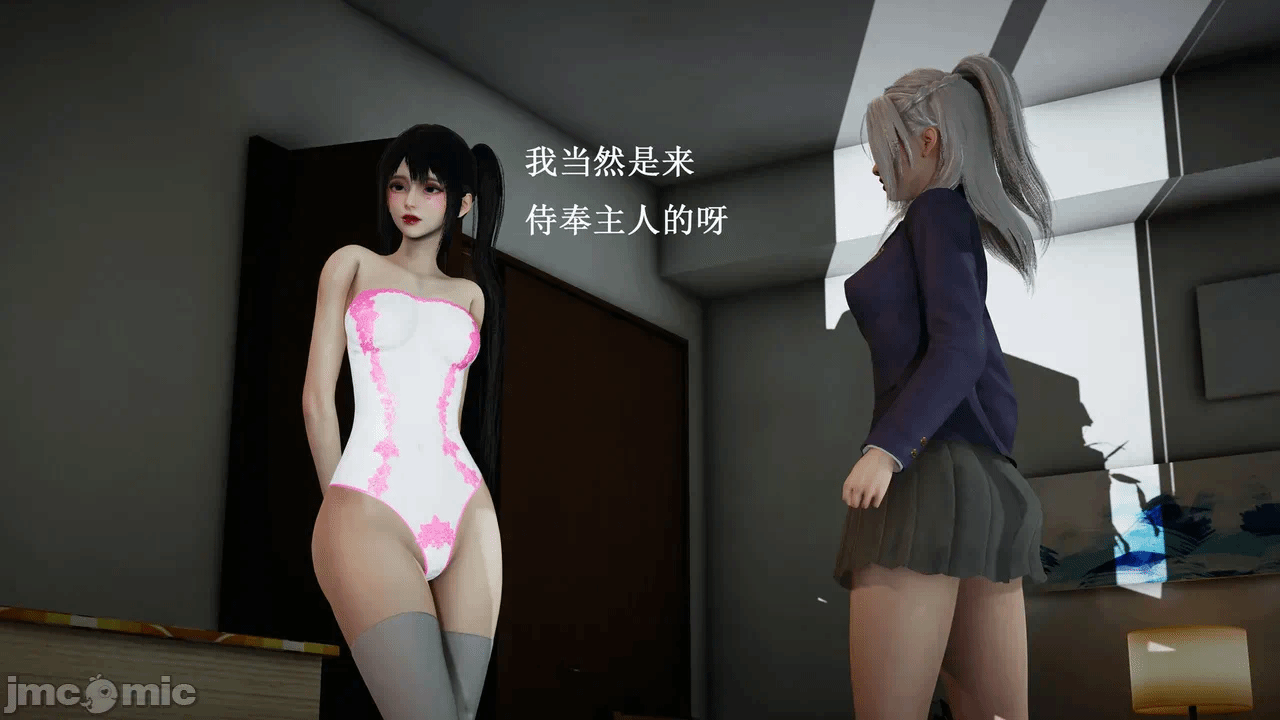 第一话 第 821 页