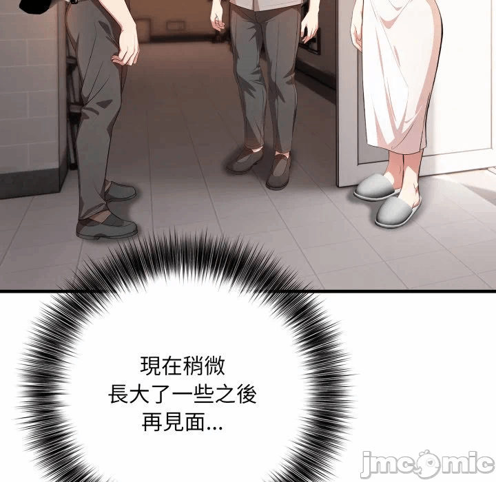 第1话 第 60 页