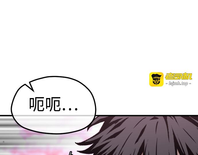 第156话 第 397 页