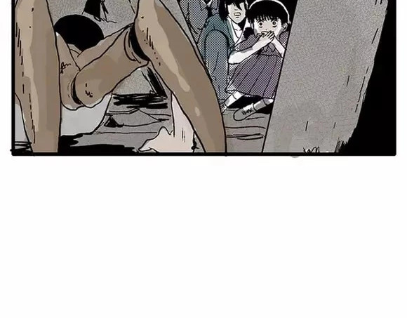 地狱谷#11 坠落 第 22 页