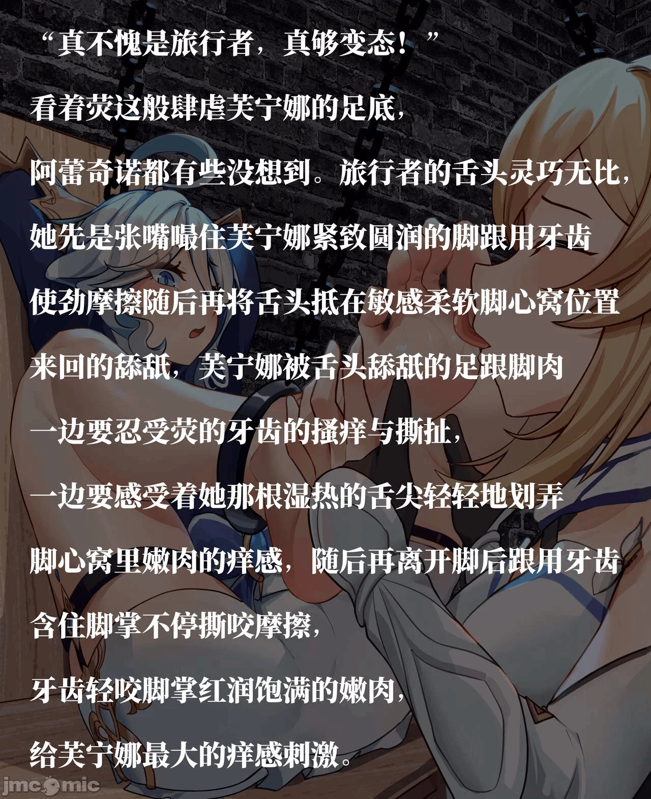 第一话 第 12 页