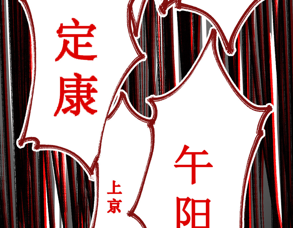 第133话 空头核弹头 第 170 页