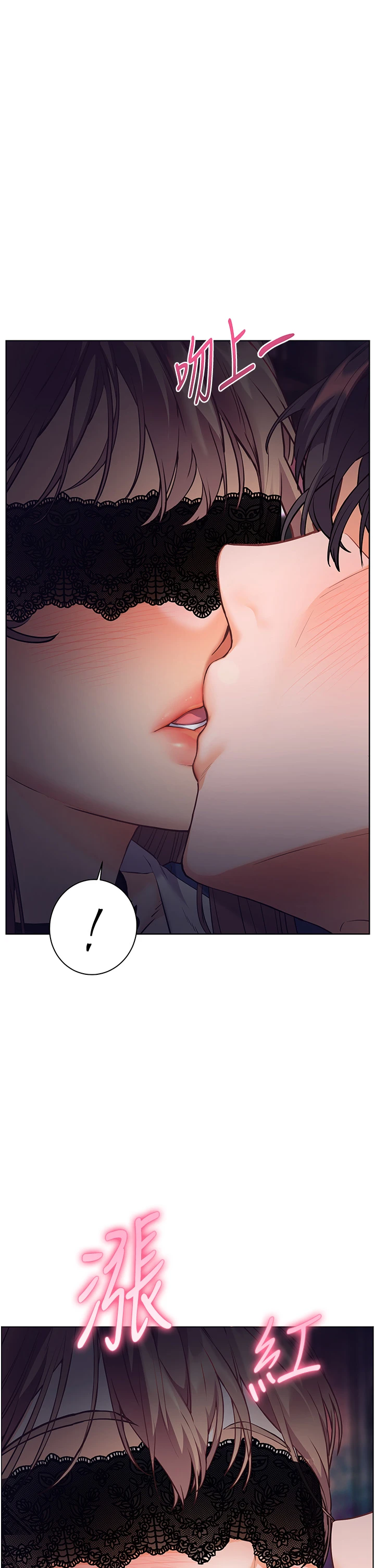 第76话 - 大灰狼驾驭裸身白兔 第 16 页
