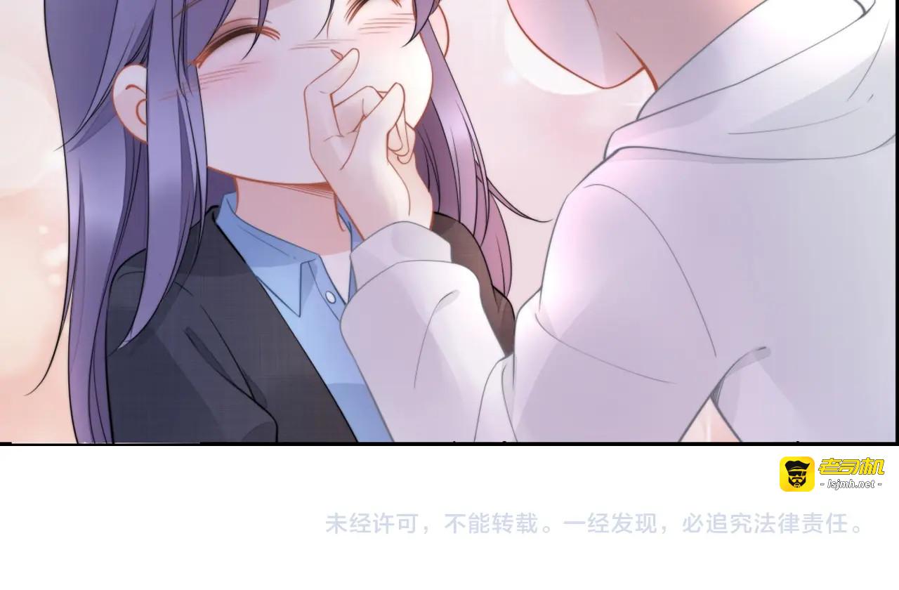 第173话 夫妻同心 第 81 页