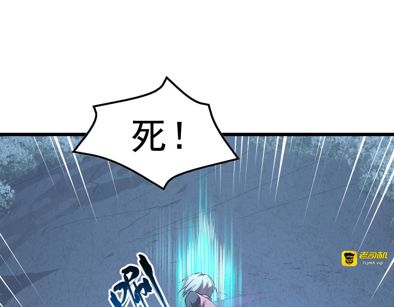 129 伐罪惩凶 第 5 页