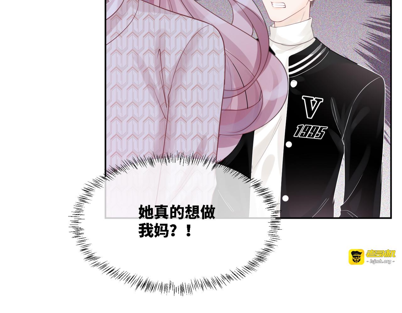 第4话 风波突起 第 35 页