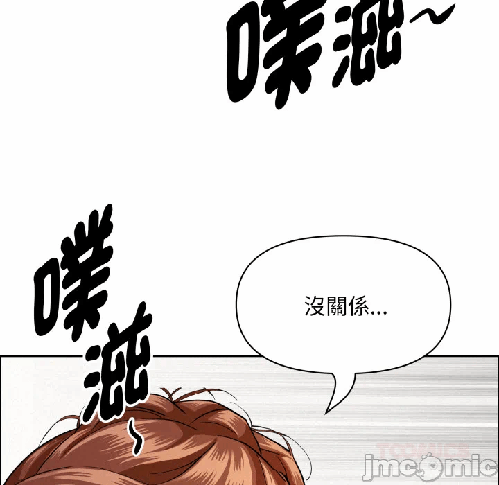 第60话 第 131 页