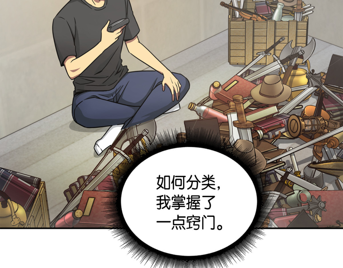 徐浩钧之子 第 140 页