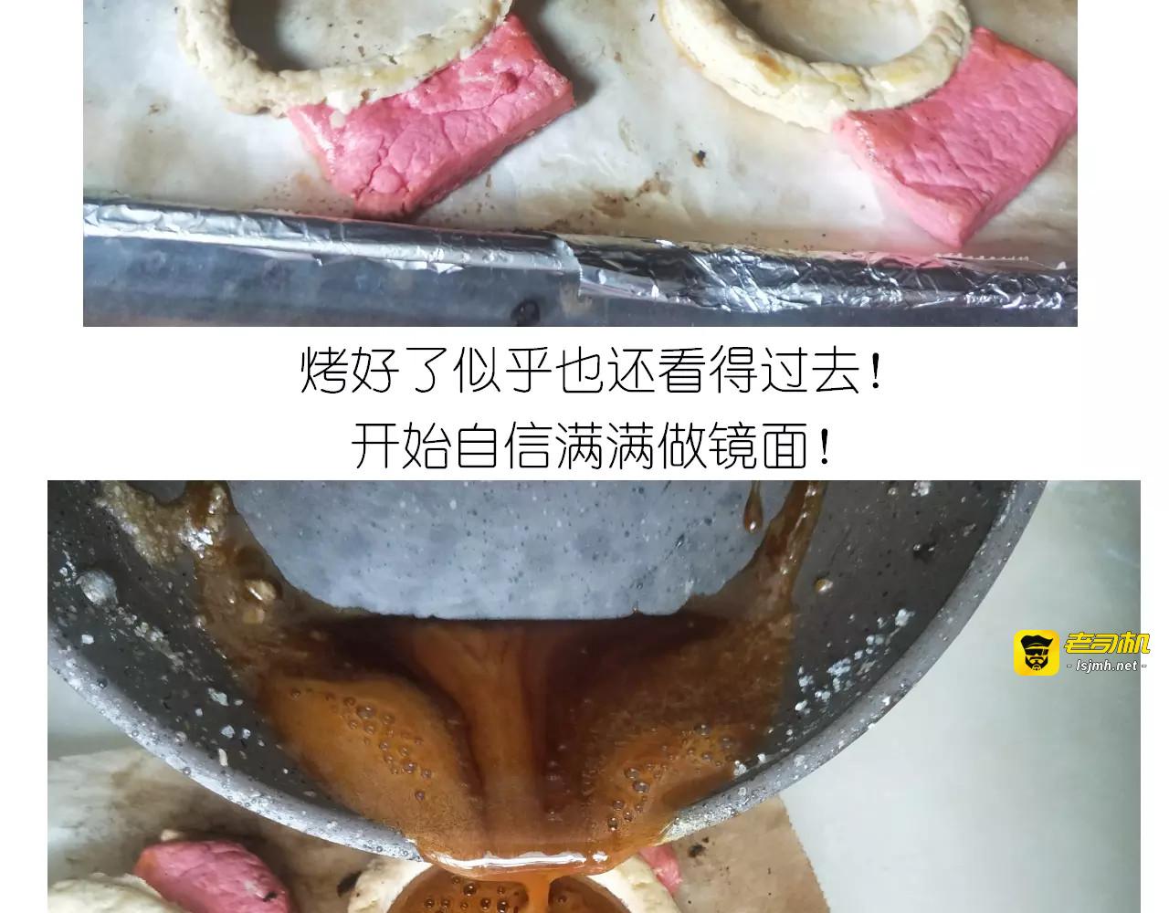 仙女糖果贩卖机 第 41 页