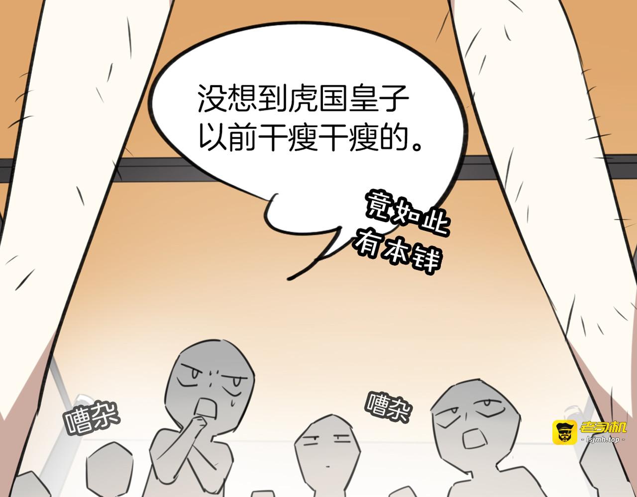 序章 小说写作的金手指 第 23 页