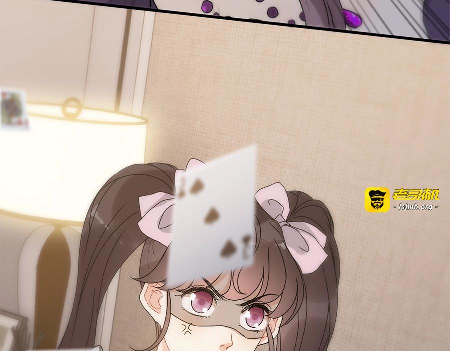 第234话 要和我联盟吗 第 61 页